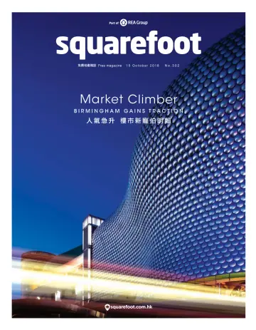 Squarefoot - 15 Oct 2018
