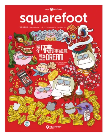 Squarefoot - 1 Feb 2019
