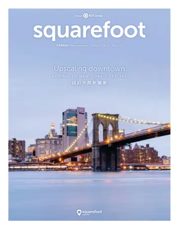 Squarefoot - 15 апр. 2019