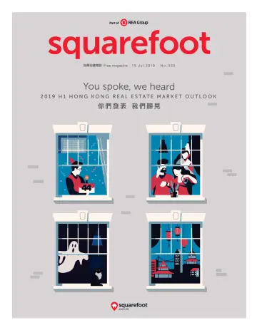 Squarefoot - 15 lug 2019
