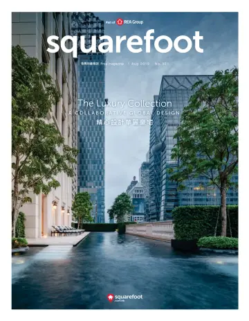 Squarefoot - 01 8月 2019