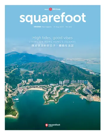 Squarefoot - 15 Aug 2019