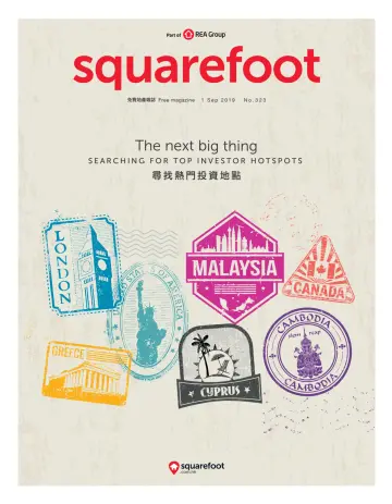 Squarefoot - 01 九月 2019