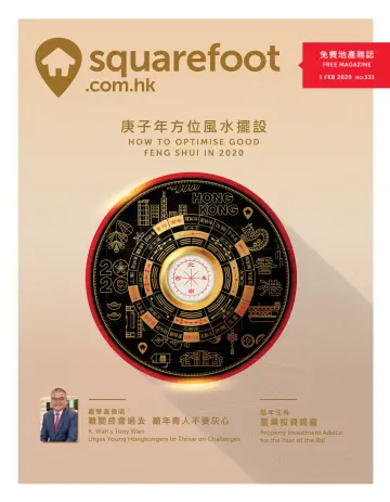 Squarefoot - 01 feb 2020
