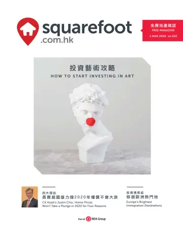 Squarefoot - 01 三月 2020
