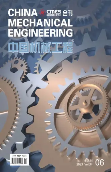 China Mechanical Engineering - 25 Mar 2023