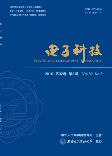 Electronic Science and Technology - 15 Mar 2019
