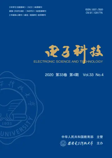 Electronic Science and Technology - 15 Apr 2020
