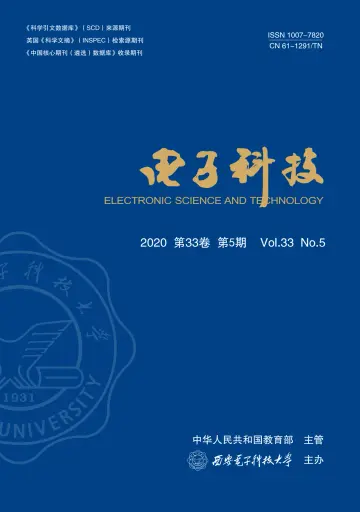 Electronic Science and Technology - 15 May 2020