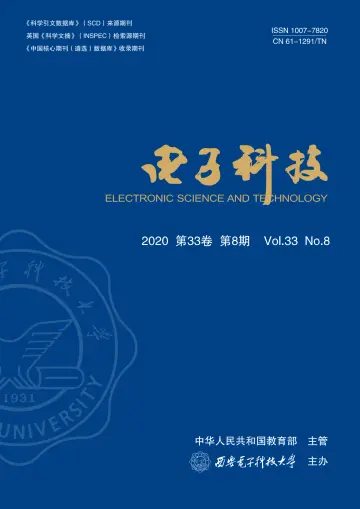 Electronic Science and Technology - 15 Aug 2020