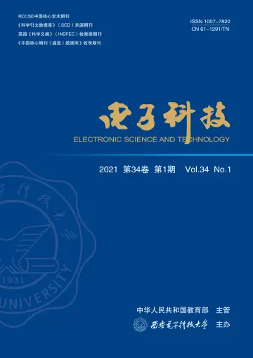 Electronic Science and Technology - 15 Jan 2021