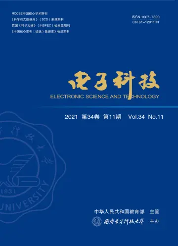 Electronic Science and Technology - 15 Nov 2021