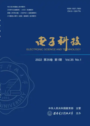 Electronic Science and Technology - 15 Jan 2022