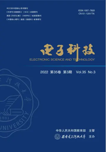 Electronic Science and Technology - 15 Mar 2022