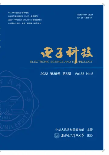 Electronic Science and Technology - 15 May 2022