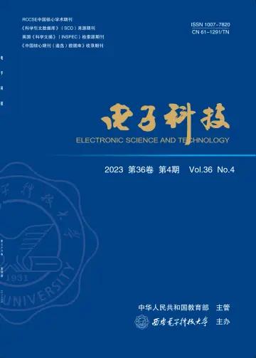 Electronic Science and Technology - 15 Apr 2023