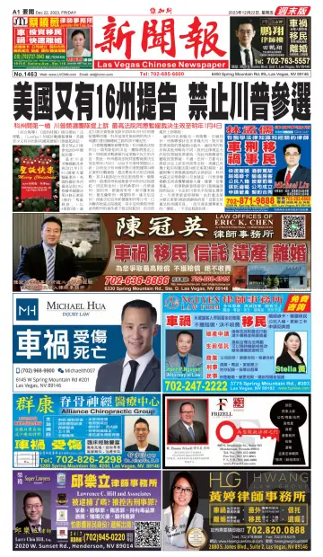 Las Vegas Chinese Newspaper - 22 Dec 2023