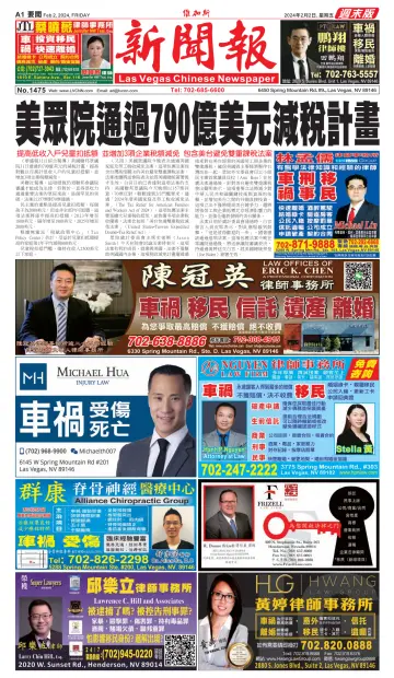 Las Vegas Chinese Newspaper - 2 Feb 2024