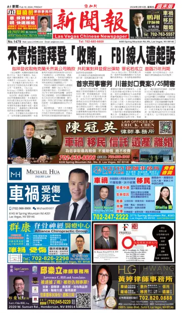 Las Vegas Chinese Newspaper - 16 Feb 2024
