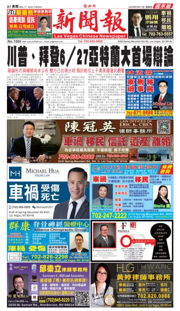 Las Vegas Chinese Newspaper - 17 May 2024