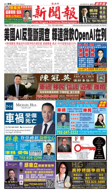 Las Vegas Chinese Newspaper - 7 Jun 2024