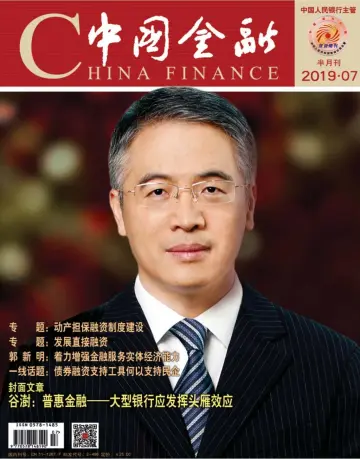 China Finance - 1 Apr 2019