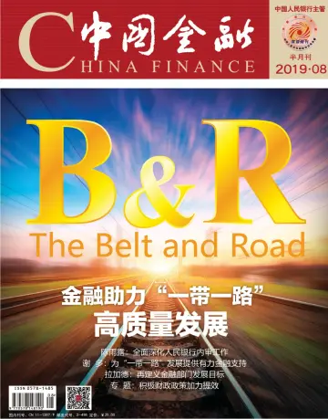 China Finance - 16 Apr 2019