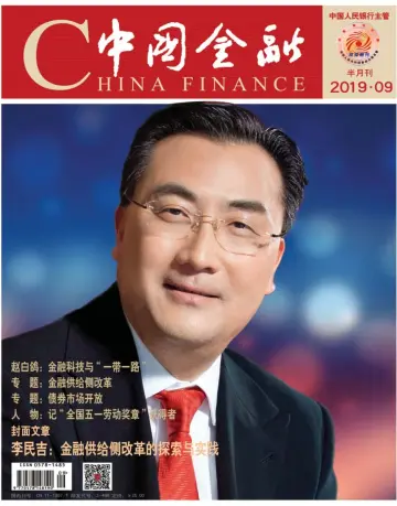 China Finance - 1 May 2019