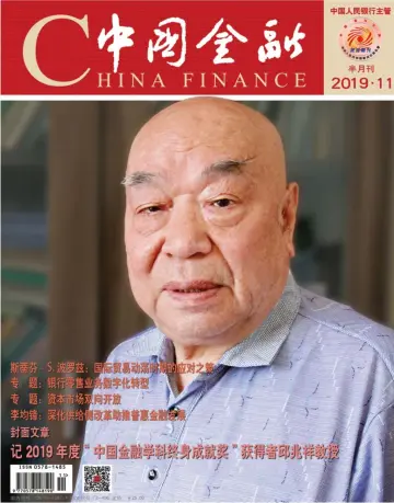 China Finance - 1 Jun 2019