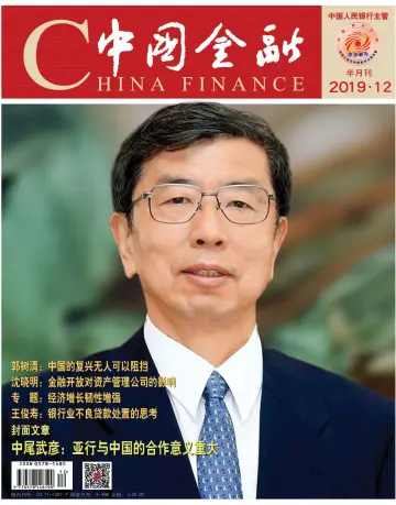 China Finance - 16 Jun 2019