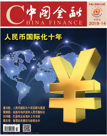 China Finance - 16 Jul 2019