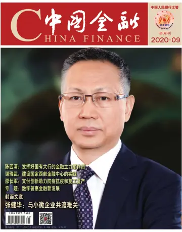 China Finance - 1 May 2020
