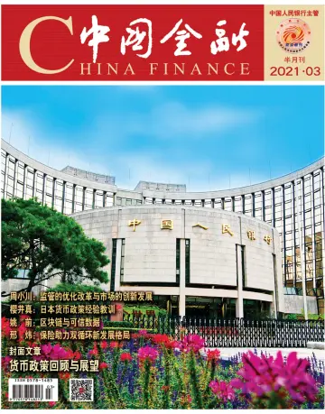 China Finance - 1 Feb 2021