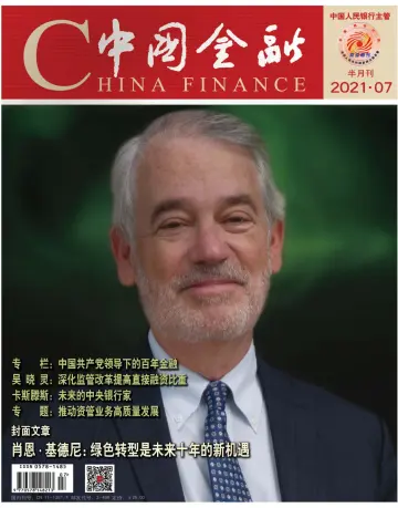 China Finance - 1 Apr 2021