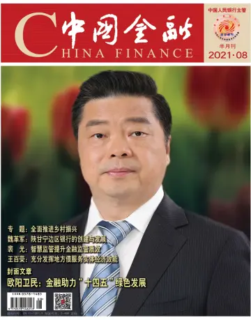 China Finance - 16 Apr 2021