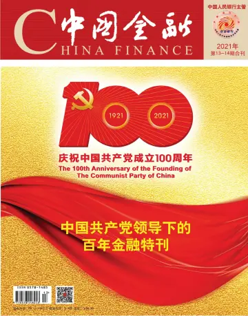 China Finance - 1 Jul 2021
