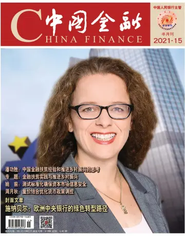 China Finance - 1 Aug 2021