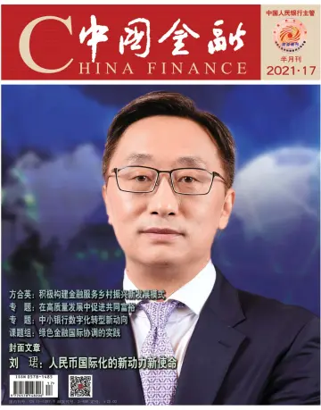 China Finance - 1 Sep 2021