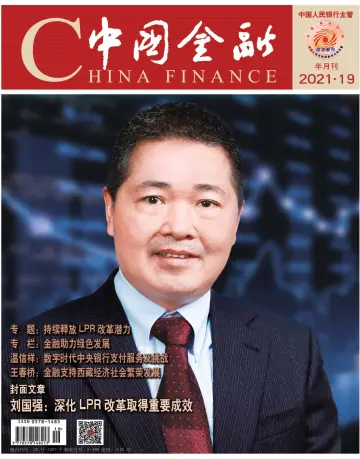 China Finance - 1 Oct 2021
