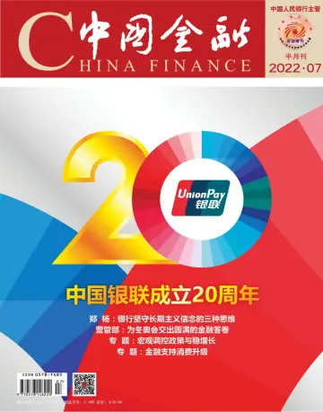 China Finance - 1 Apr 2022