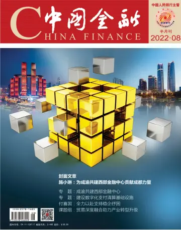 China Finance - 16 Apr 2022