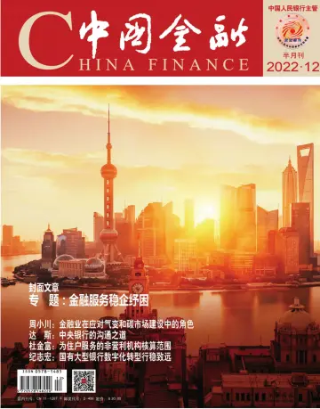 China Finance - 16 Jun 2022
