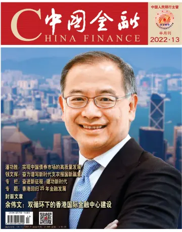 China Finance - 1 Jul 2022