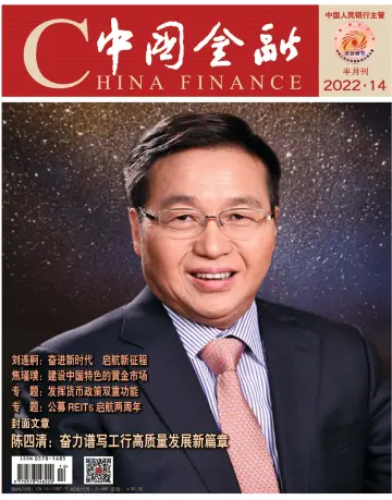 China Finance - 16 Jul 2022