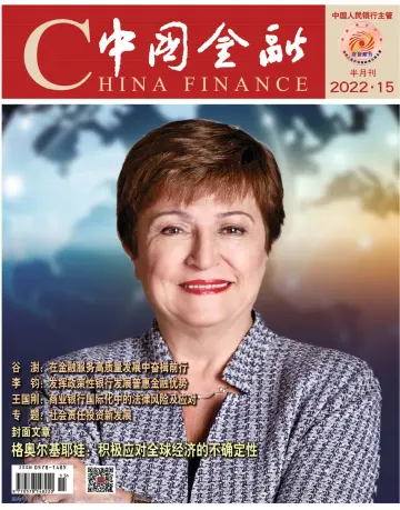 China Finance - 1 Aug 2022