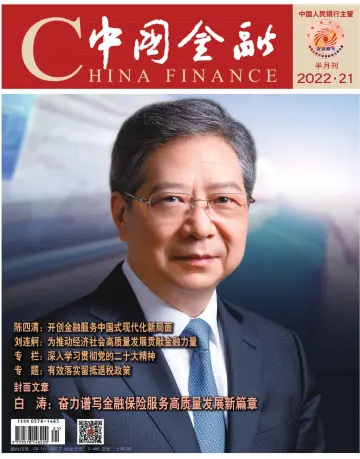 China Finance - 1 Nov 2022