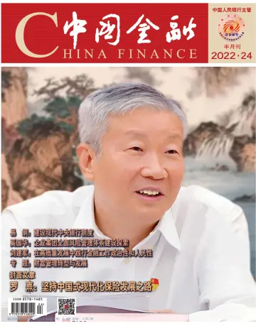 China Finance - 16 Dec 2022