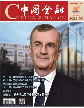 China Finance - 1 Feb 2023