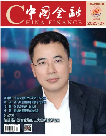 China Finance - 1 Apr 2023