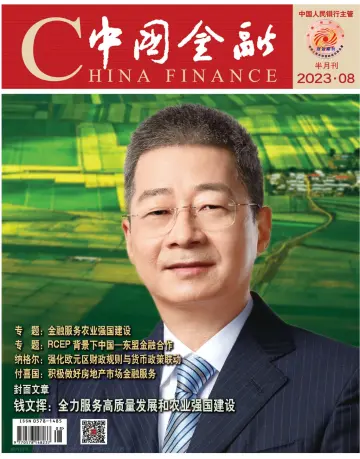 China Finance - 16 Apr 2023